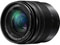 Panasonic 12-60mm f3.5-5.6 Lumix G Vario Power OIS Lens best UK price
