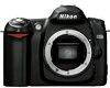 Nikon D50 Body