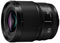 Panasonic S 50mm f1.8 Lens best UK price