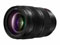 Panasonic S Pro 24-70mm f2.8 Lens best UK price